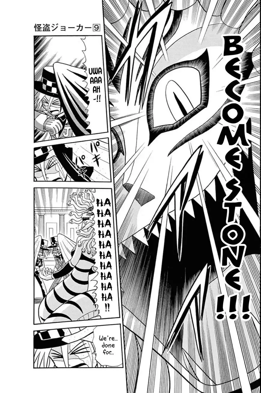 Kaitou Joker Chapter 45 27